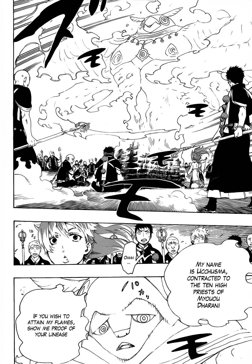 Ao no Exorcist Chapter 27 10